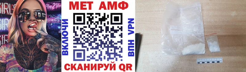 Амфетамин 97% Усть-Лабинск