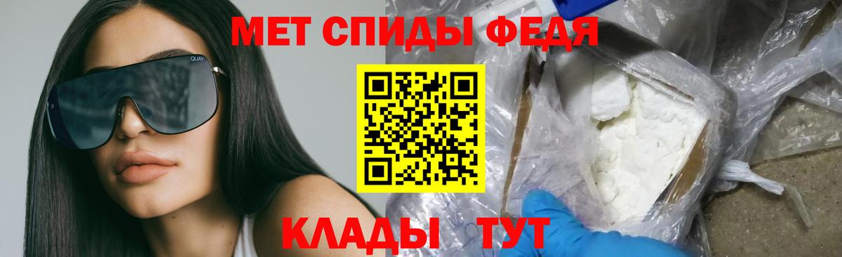 АМФЕТАМИН 97% Усть-Лабинск