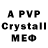 APVP Crystall Gunel Abdyllaeva