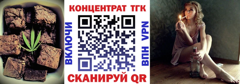 что такое   Усть-Лабинск  блэк спрут рабочий сайт  Canna-Cookies марихуана 