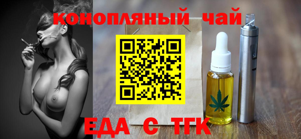 Усть-Лабинск  Canna-Cookies марихуана  Вход с VPN 