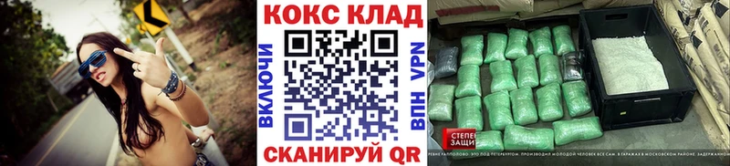 KRAKEN зеркало  Усть-Лабинск  Кокаин Перу 