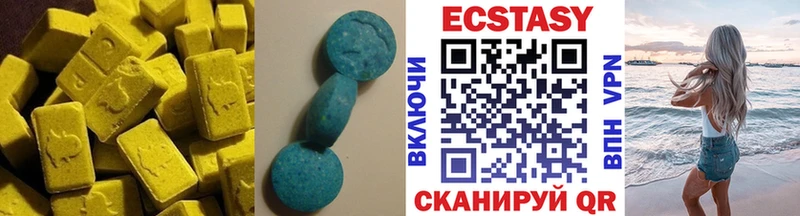 Ecstasy XTC Усть-Лабинск