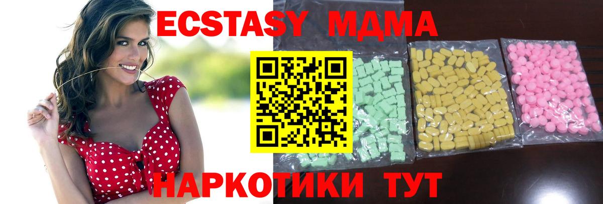 Ecstasy louis Vuitton Усть-Лабинск