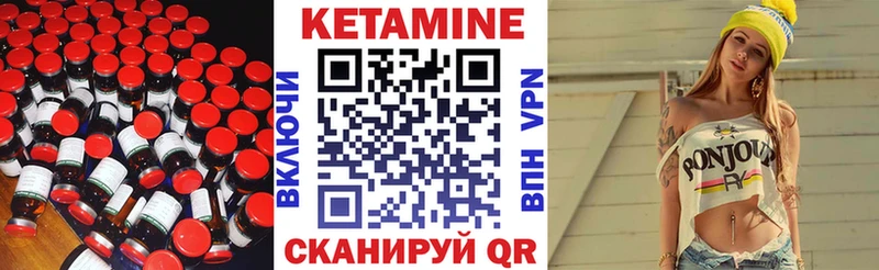 КЕТАМИН VHQ  хочу   Усть-Лабинск 