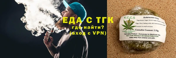 каннабис Алексеевка