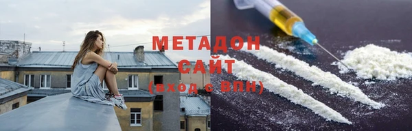 амф Навашино