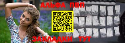 гашиш Шелехов