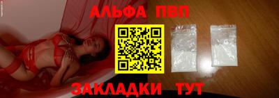 героин Шебекино