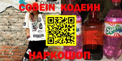 дживик Ярцево