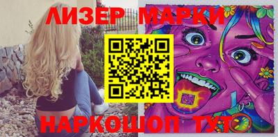 героин Шебекино
