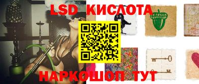 каннабис Янаул