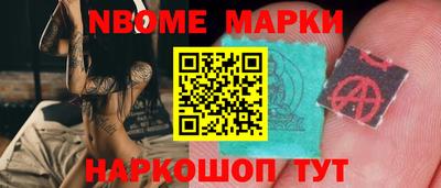 героин Шебекино