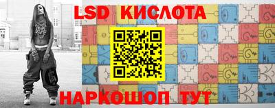 гашиш Шелехов