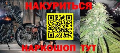 героин Шебекино