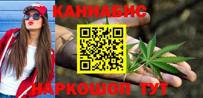 героин Шебекино