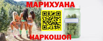 героин Шебекино