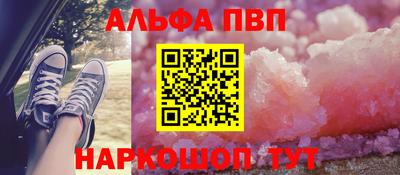 гашиш Шелехов