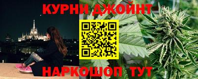 героин Шебекино