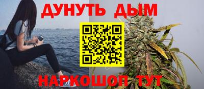каннабис Янаул