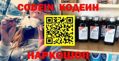 гашиш Шелехов