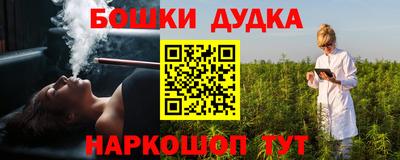 гашиш Шелехов