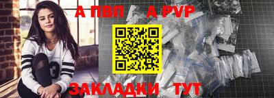 героин Шебекино