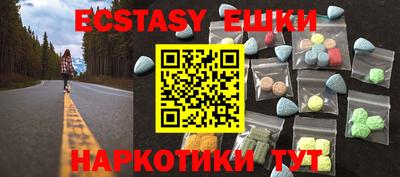 гашиш Шелехов