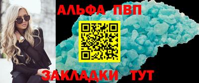 дживик Ярцево