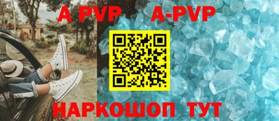 кокс Шахты