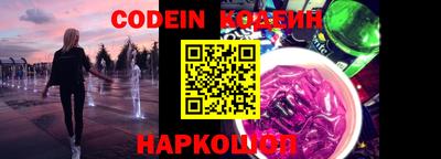 кокс Шахты