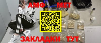дживик Ярцево