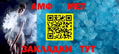 гашиш Шелехов