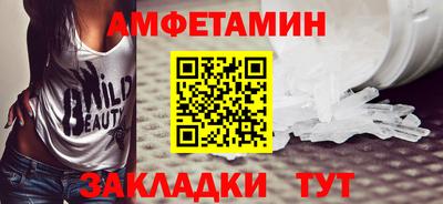 героин Шебекино