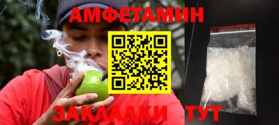 героин Шебекино