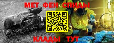 гашиш Шелехов