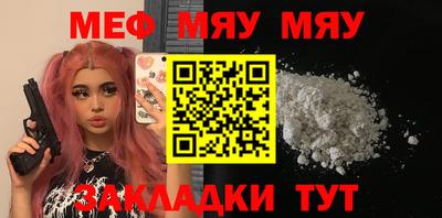 дживик Ярцево