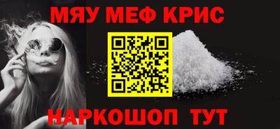каннабис Янаул
