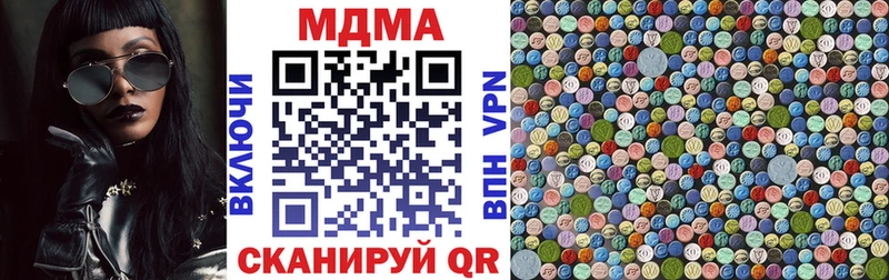 наркошоп  Усть-Лабинск  MDMA молли 