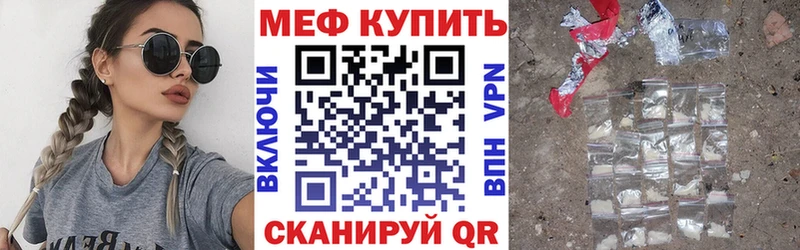 Мефедрон 4 MMC  Усть-Лабинск 