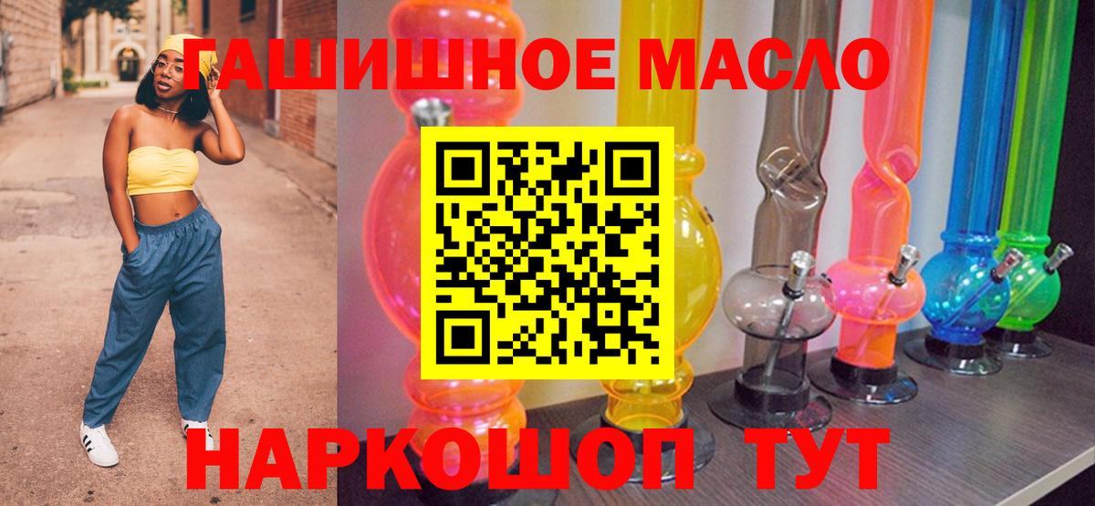 Дистиллят ТГК концентрат Усть-Лабинск