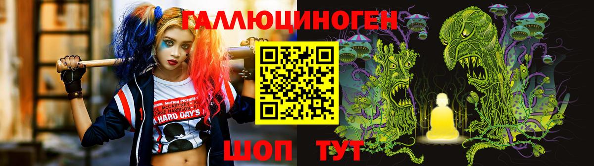 Галлюциногенные грибы Cubensis  Вход с VPN  Усть-Лабинск 