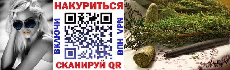 Шишки марихуана конопля Усть-Лабинск