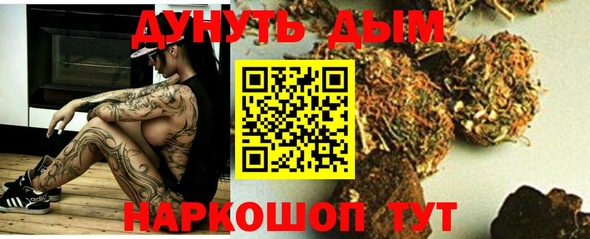 Канабис VHQ  Бошки Шишки конопля  Шишки марихуана марихуана  Вход с VPN  Усть-Лабинск 